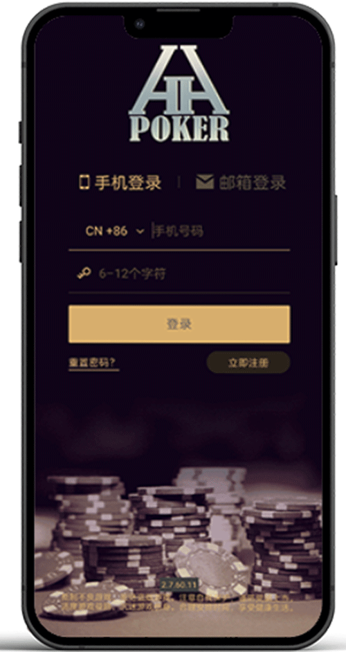 HHPOKER 安装过程界面示意